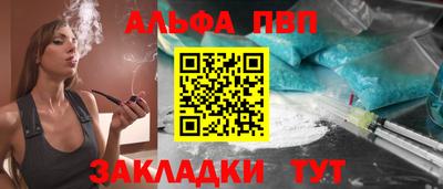 меф VHQ Кимры