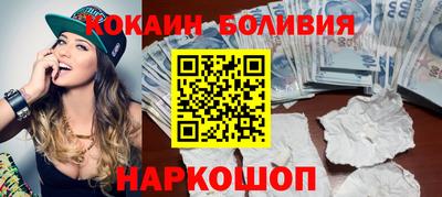 гидра Кинель