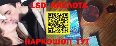 гидра Кинель