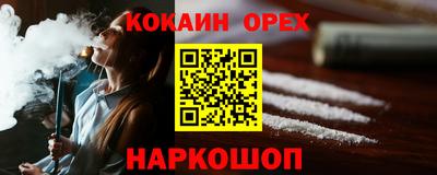 винт Кингисепп