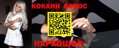 винт Кингисепп