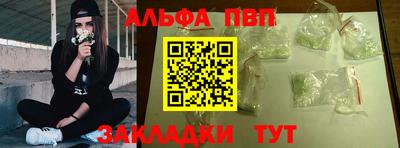 винт Кингисепп