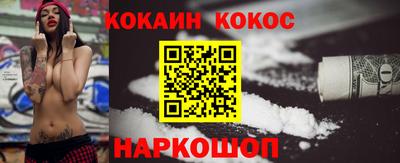 винт Кингисепп