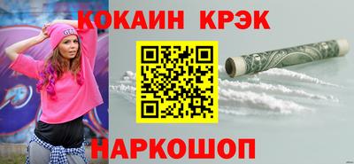 меф VHQ Кимры
