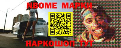 гидра Кинель