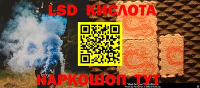 винт Кингисепп