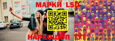 винт Кингисепп