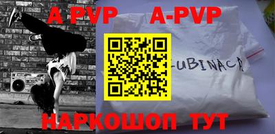 меф VHQ Кимры