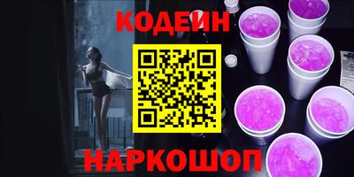 винт Кингисепп