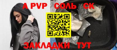 гидра Кинель