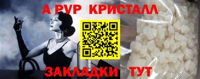гидра Кинель