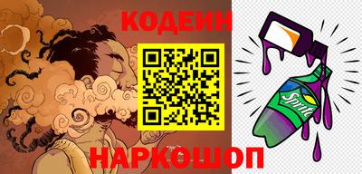 винт Кингисепп