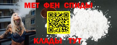 меф VHQ Кимры