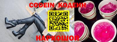 гидра Кинель