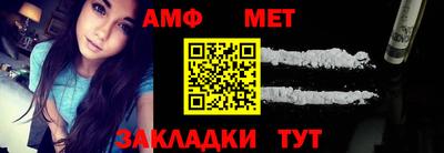 меф VHQ Кимры