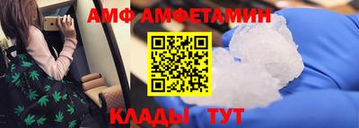 винт Кингисепп