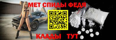 гидра Кинель