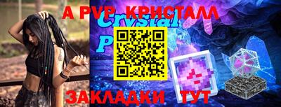 меф VHQ Кимры