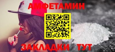 гидра Кинель