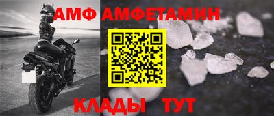 меф VHQ Кимры