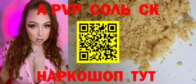 винт Кингисепп