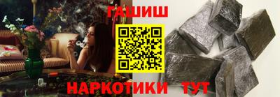 винт Кингисепп