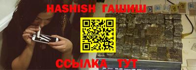 меф VHQ Кимры