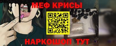гидра Кинель