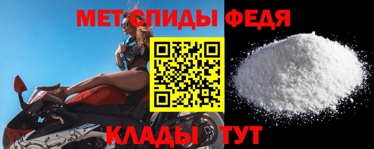 Первитин витя Качканар