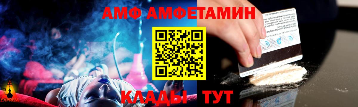 МЕТАМФЕТАМИН пудра  Вход с VPN  Качканар 
