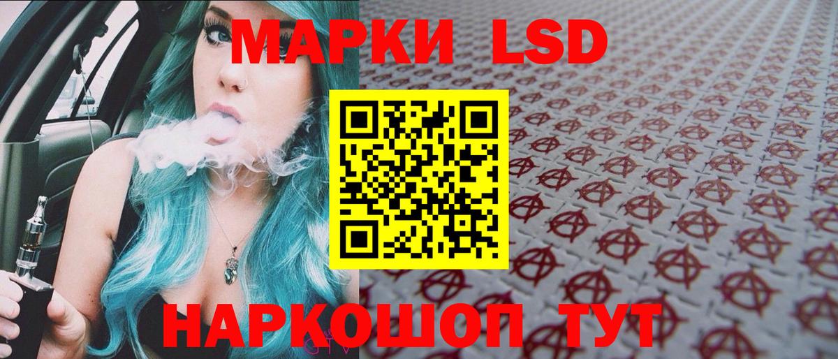 Марки 25I-NBOMe 1,5мг  Марки 25I-NBOMe 1,5мг  Марки NBOMe  Вход с VPN  Качканар 